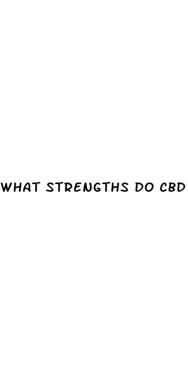 what strengths do cbd gummies come in