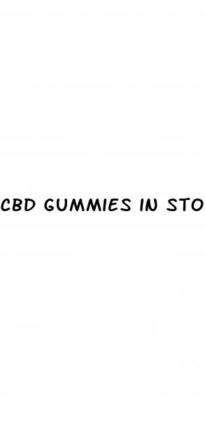 cbd gummies in stores