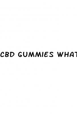 cbd gummies what are they