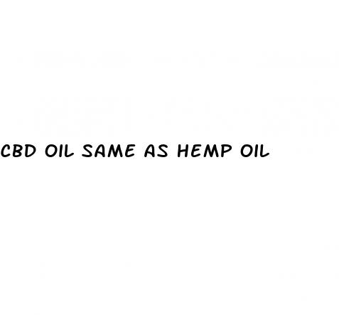 cbd oil same as hemp oil