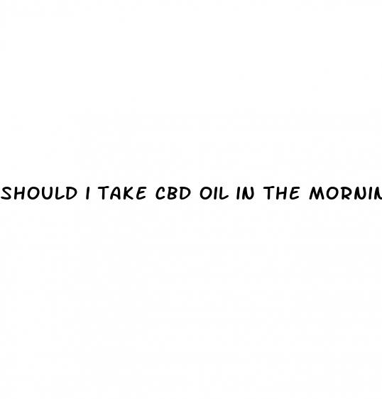 should i take cbd oil in the morning or evening
