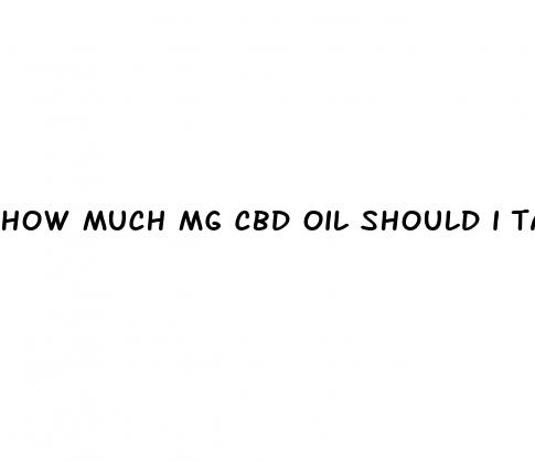 how much mg cbd oil should i take