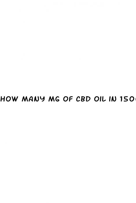 how many mg of cbd oil in 1500mg
