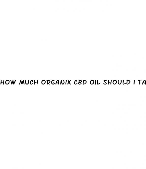how much organix cbd oil should i take