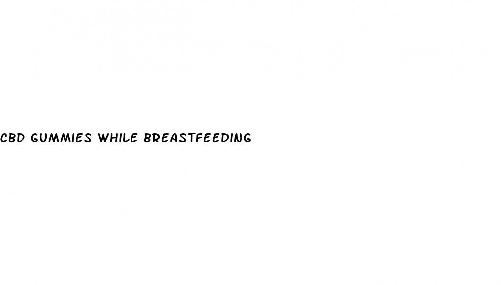 cbd gummies while breastfeeding