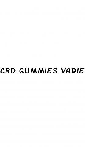 cbd gummies variety pack