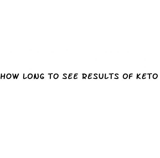 how long to see results of keto diet