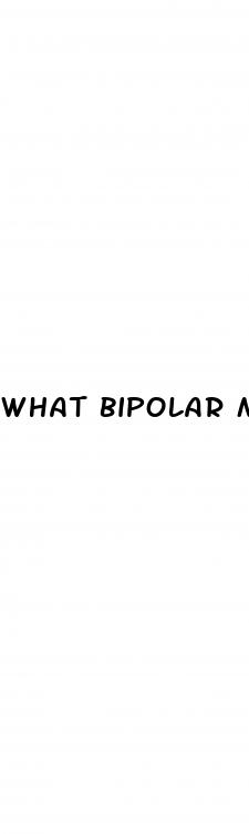 what bipolar medication causes weight loss