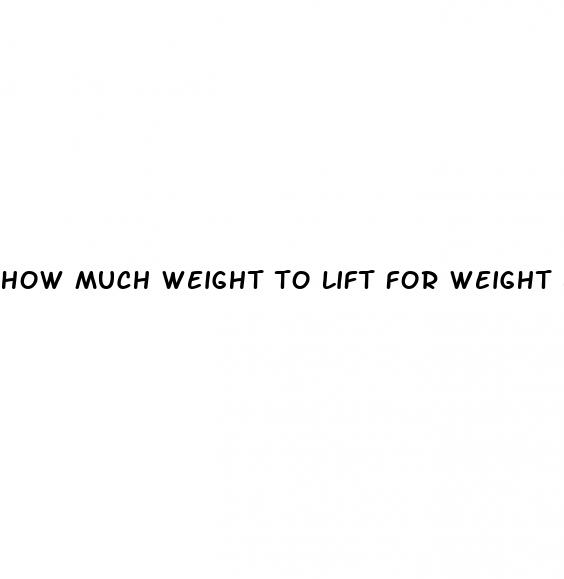 how much weight to lift for weight loss