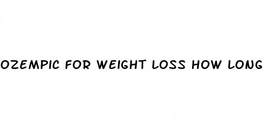 ozempic for weight loss how long