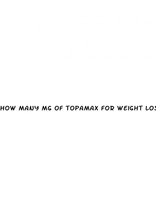 how many mg of topamax for weight loss