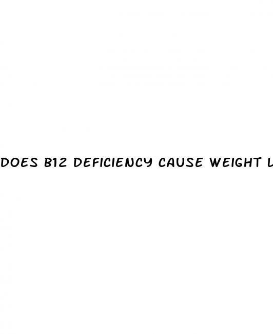 does b12 deficiency cause weight loss