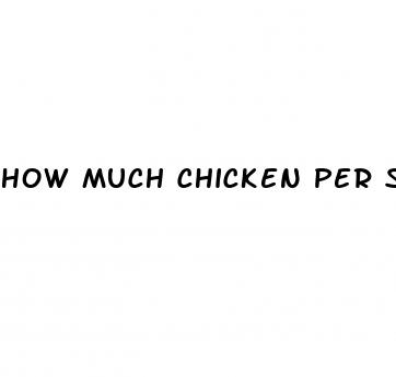 how much chicken per serving for weight loss