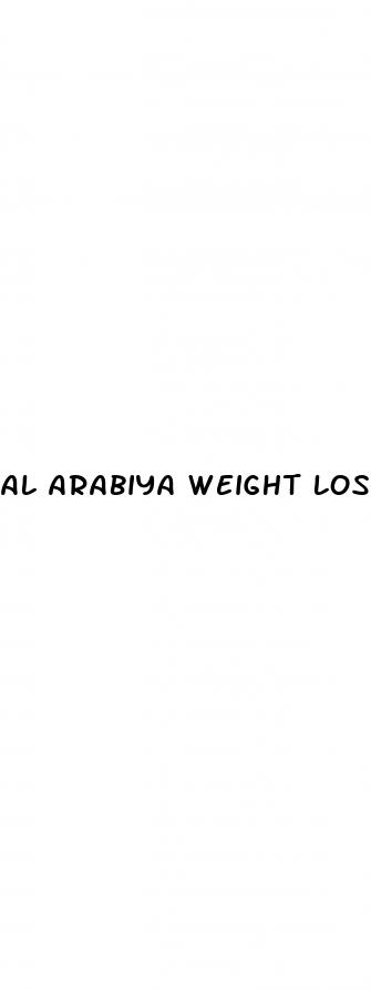 al arabiya weight loss