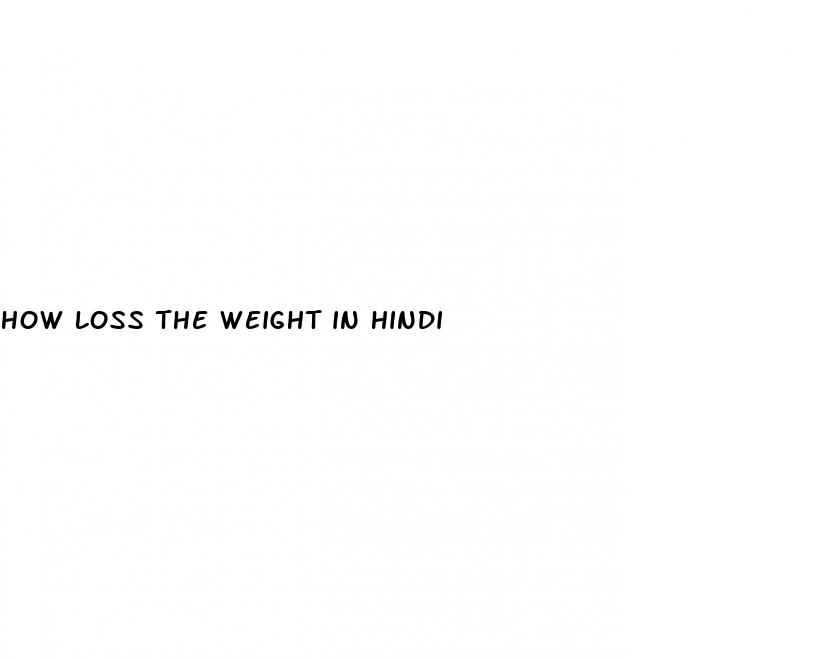 how loss the weight in hindi