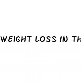 weight loss in thighs