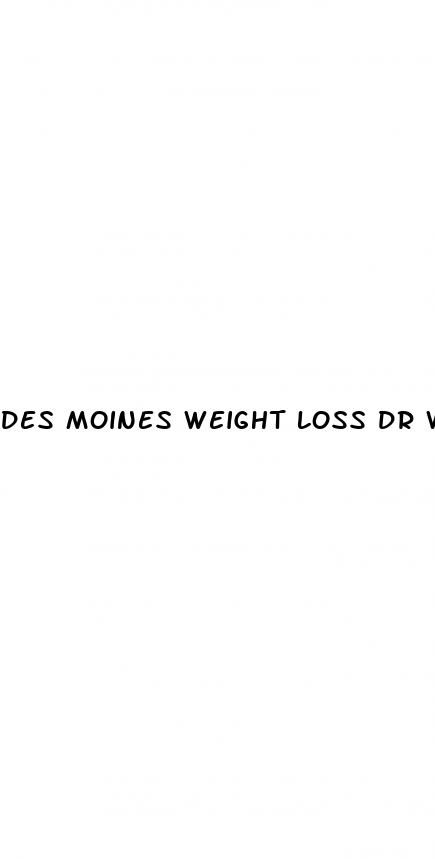 des moines weight loss dr welch