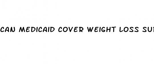 can medicaid cover weight loss surgery