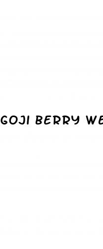 goji berry weight loss pills