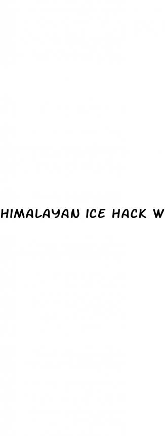 himalayan ice hack weight loss reddit