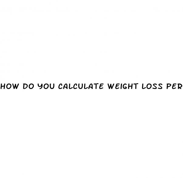 how do you calculate weight loss percentage