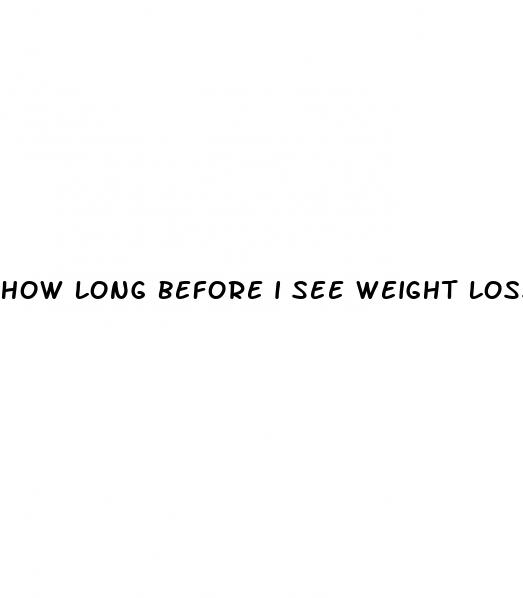how long before i see weight loss