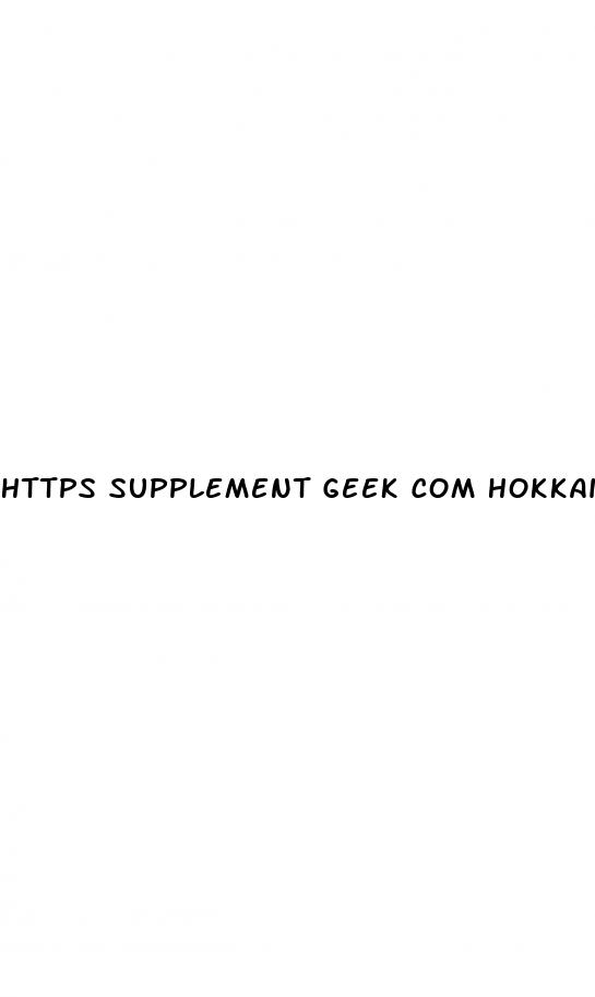 https supplement geek com hokkaido weight loss pills review