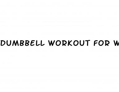 dumbbell workout for weight loss