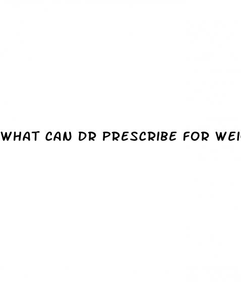 what can dr prescribe for weight loss