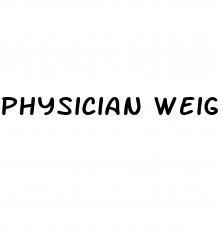physician weight loss clinic
