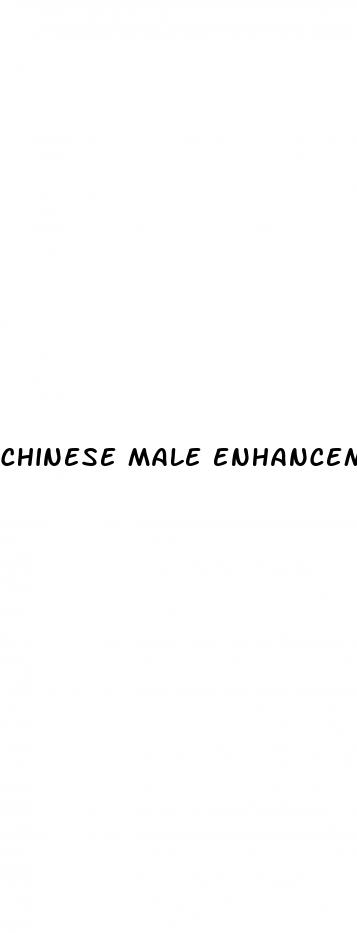 chinese male enhancement oil
