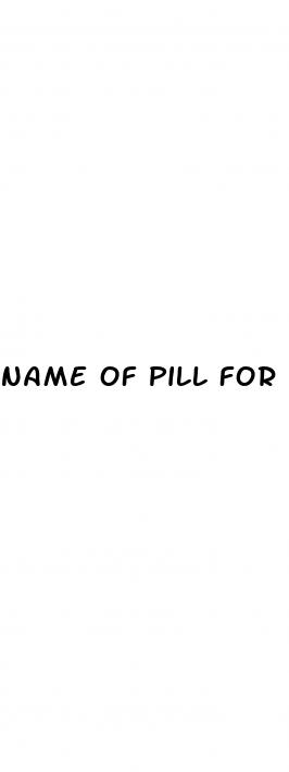 name of pill for sex