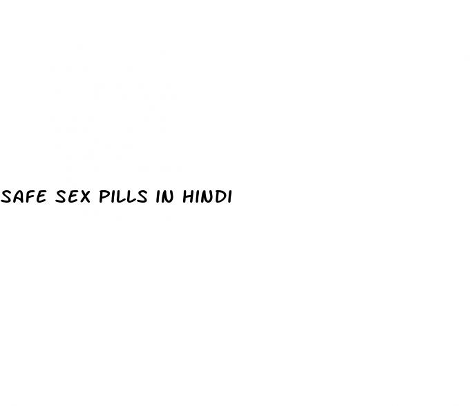 safe sex pills in hindi