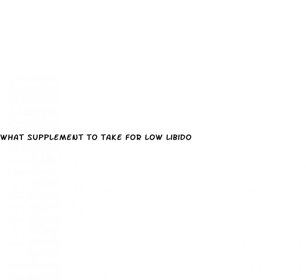 what supplement to take for low libido