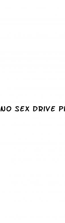no sex drive pill