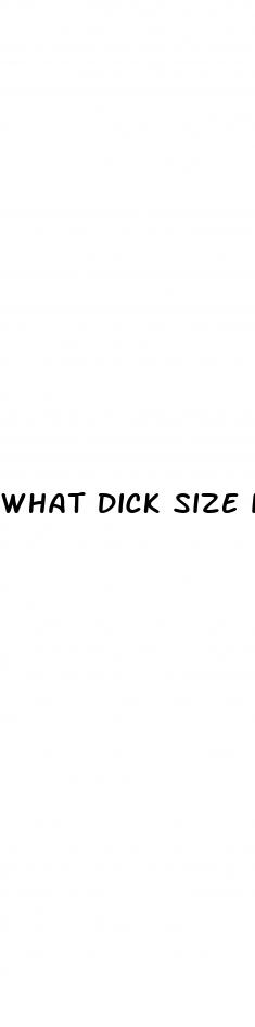 what dick size is small