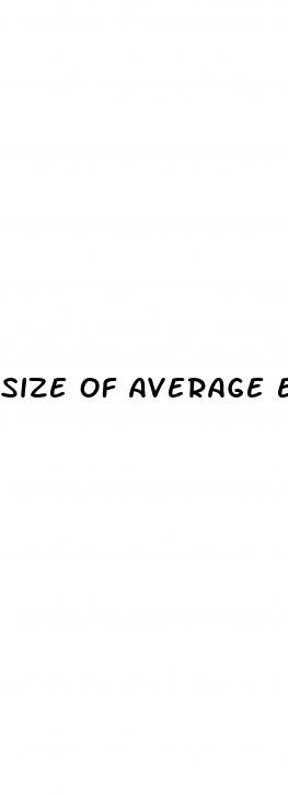 size of average erect penis circumpharance