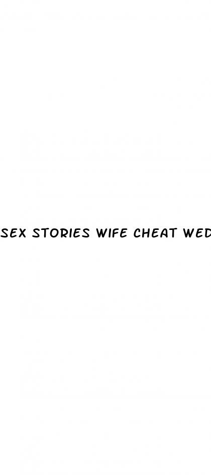 sex stories wife cheat wedding ring not on the pill