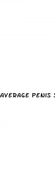 average penis size for 18 year old