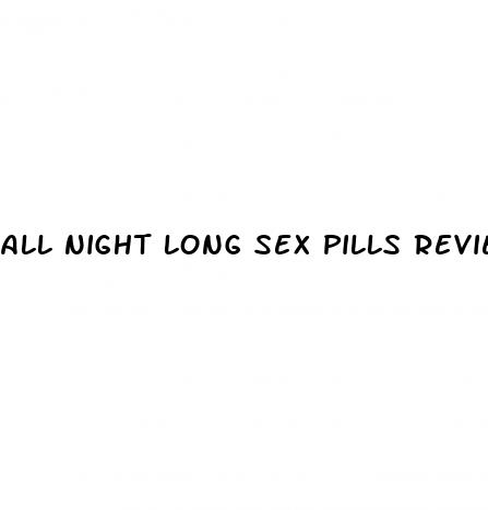 all night long sex pills reviews