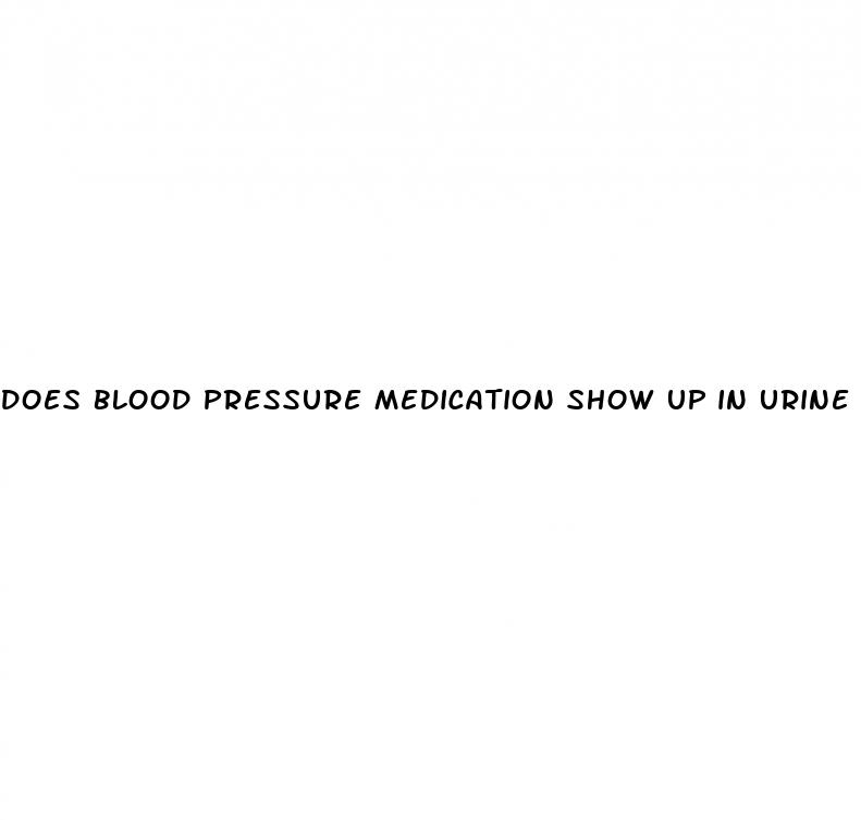 does blood pressure medication show up in urine test
