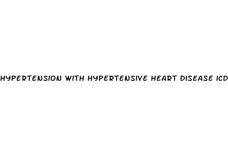 hypertension with hypertensive heart disease icd 10