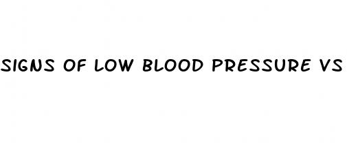 signs of low blood pressure vs high blood pressure