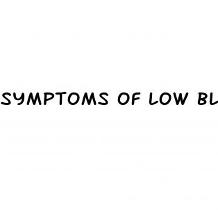 symptoms of low blood pressure when standing