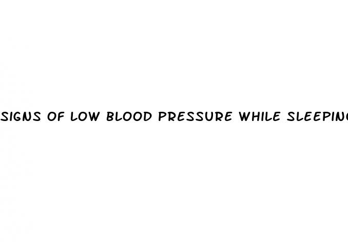 signs of low blood pressure while sleeping