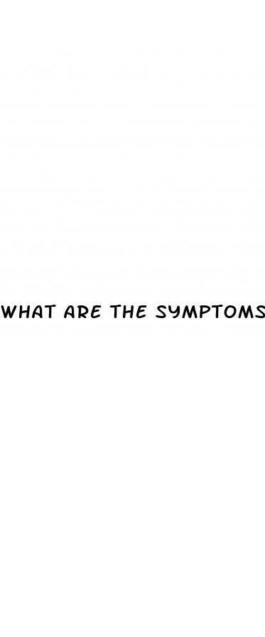 what are the symptoms of hypertension quizlet