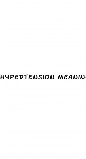 hypertension meaning in marathi