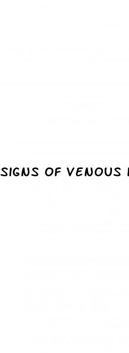 signs of venous hypertension