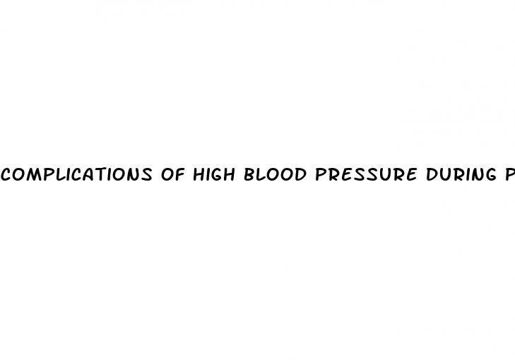 complications of high blood pressure during pregnancy