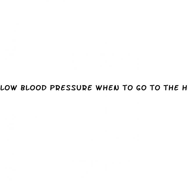 low blood pressure when to go to the hospital